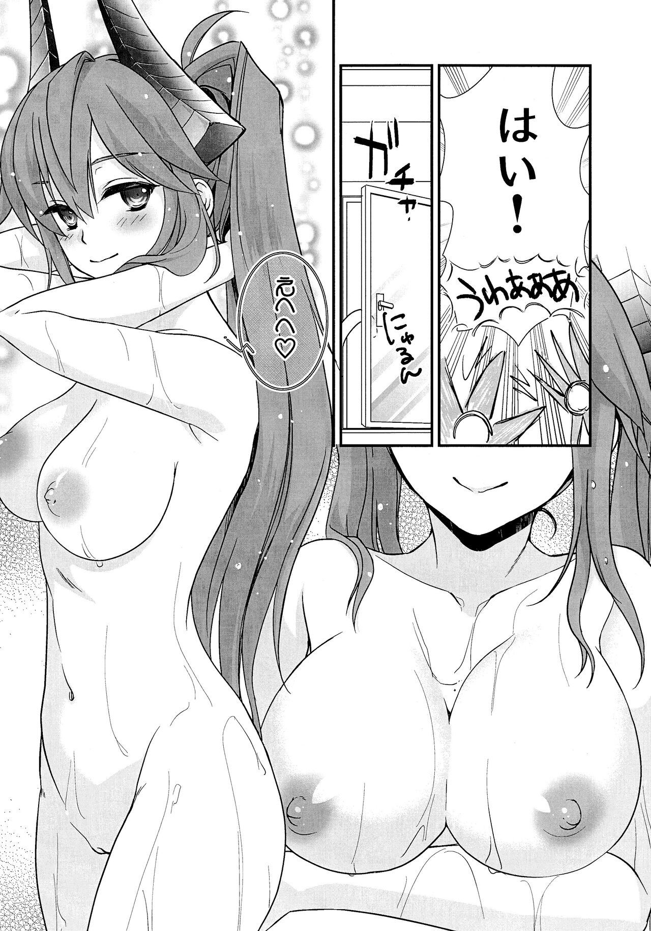 わは ローラちゃんとワンナイト触手 - Page 10