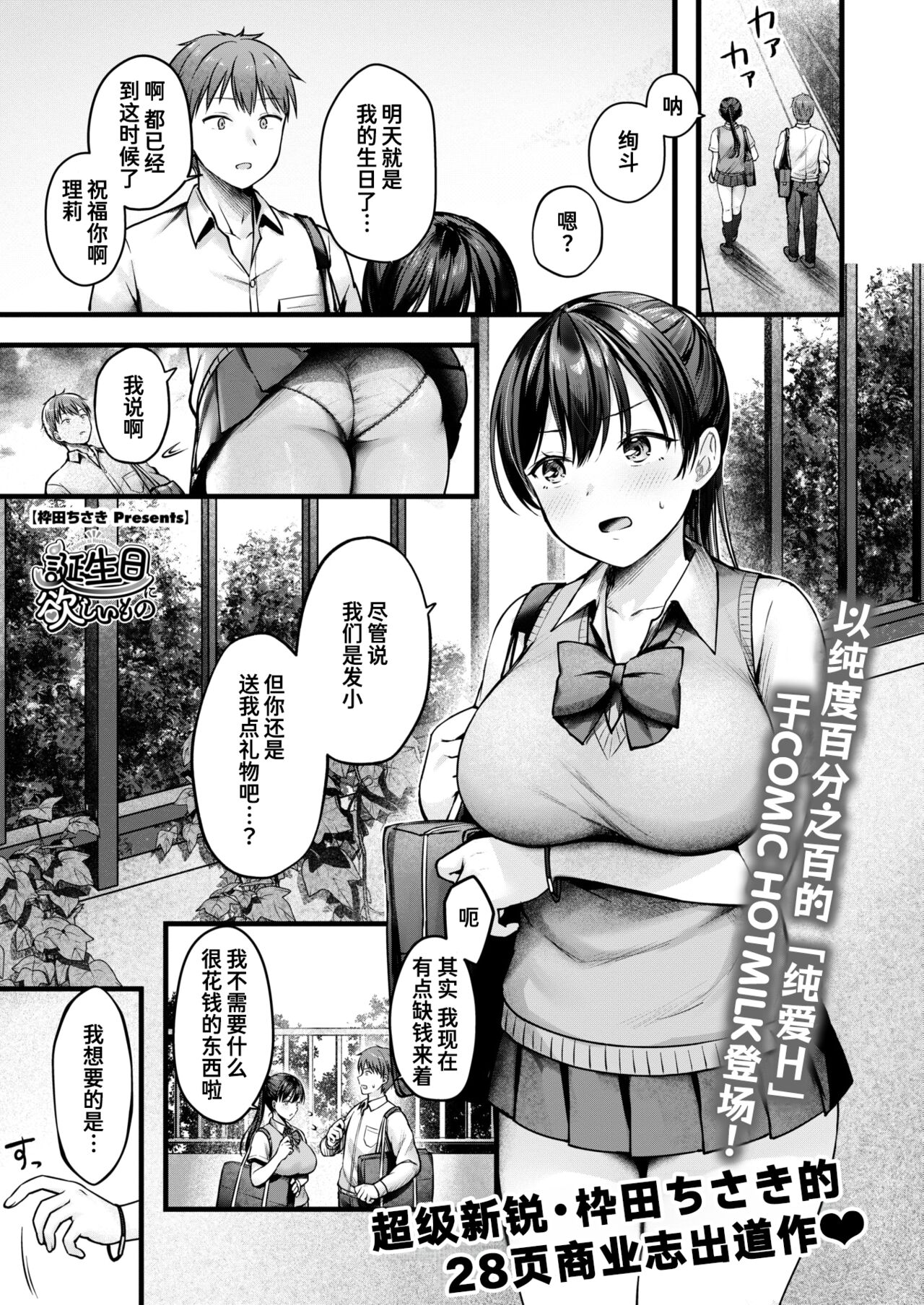 Preview page 1