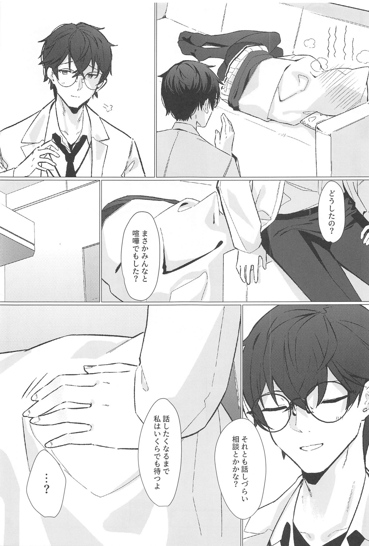 Preview page 6