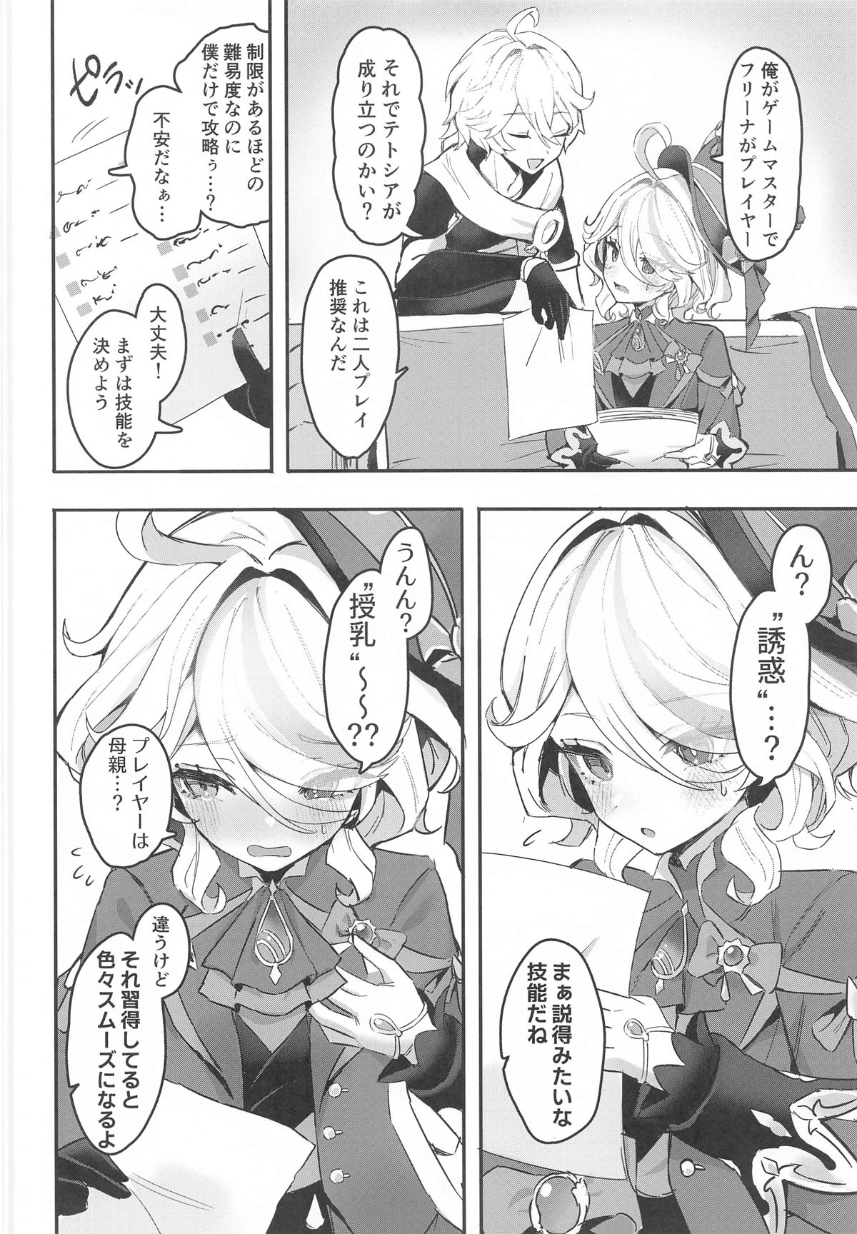 Preview page 3