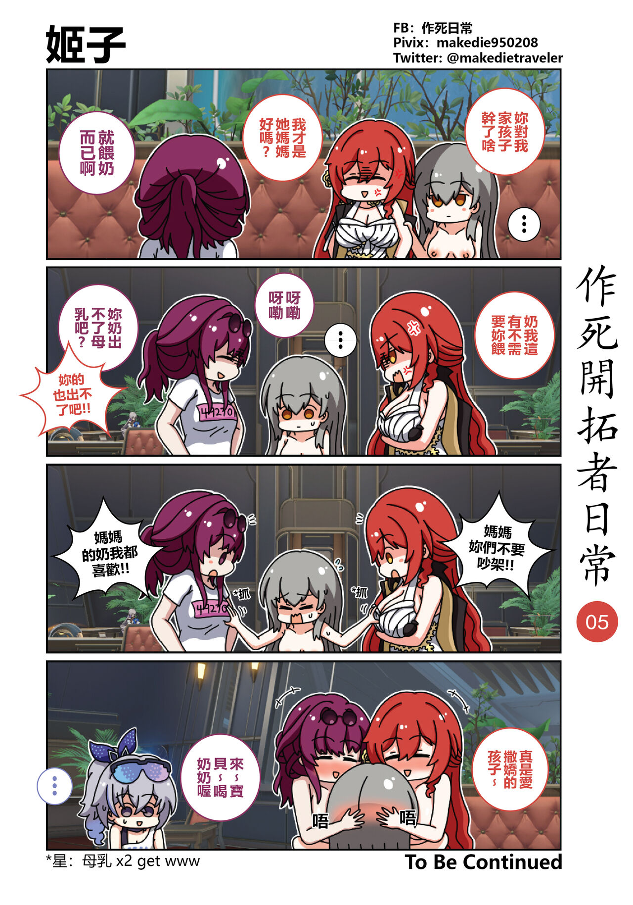 Preview page 5