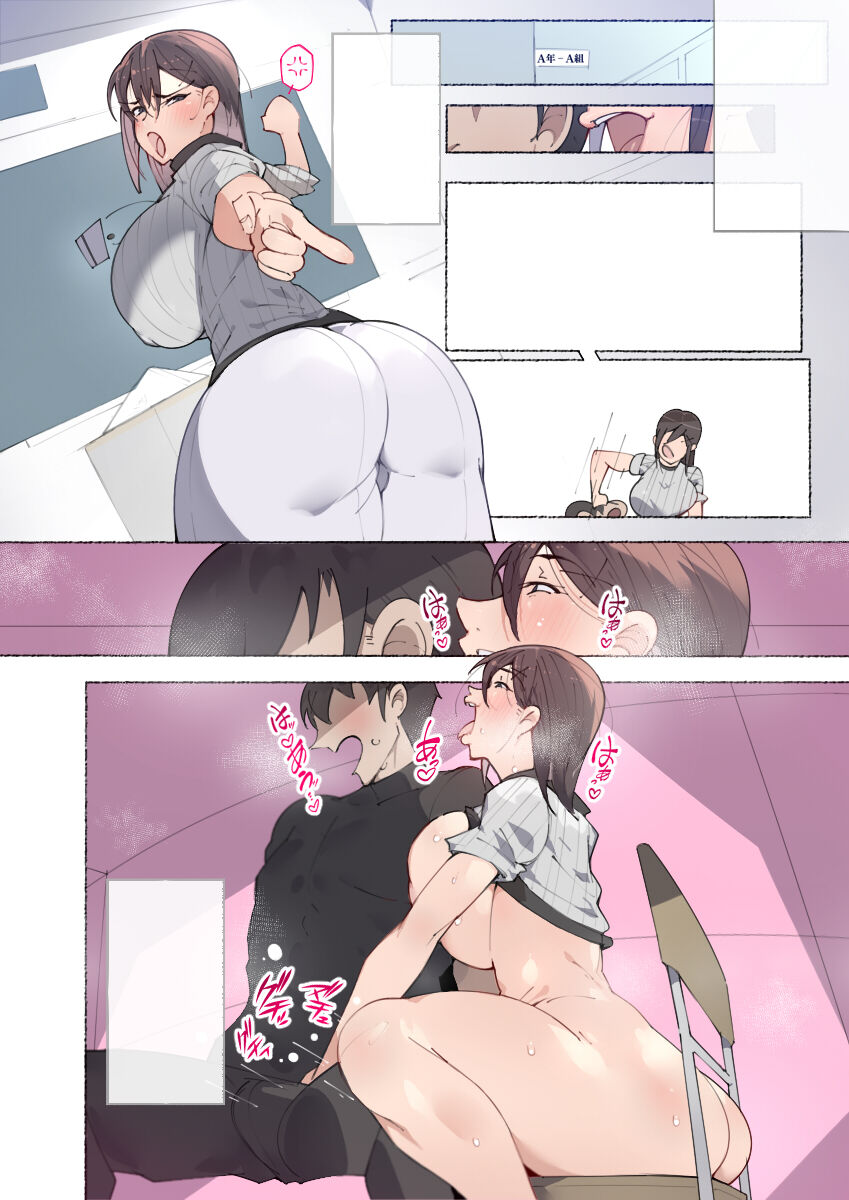Onna Kyoushi-tachi - Page 105