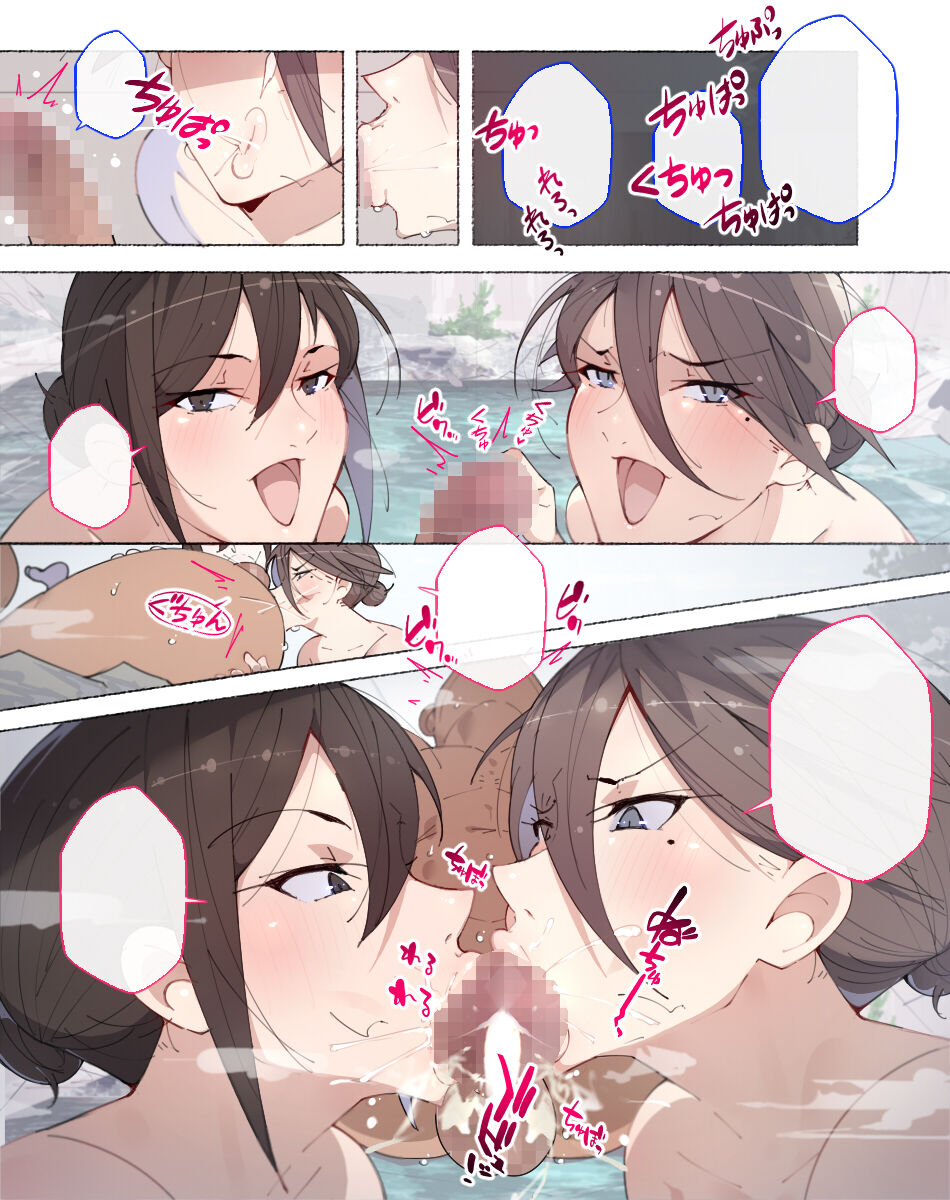 Onna Kyoushi-tachi - Page 119