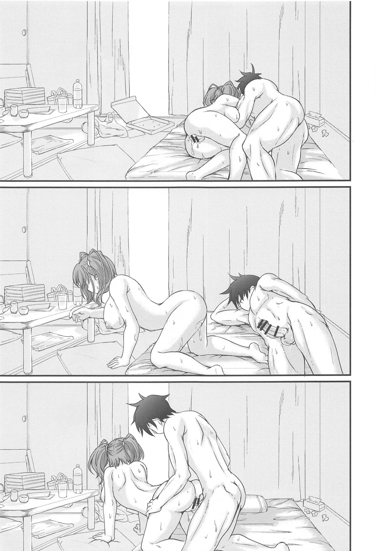 Banka Renjou Atlanta - Page 22