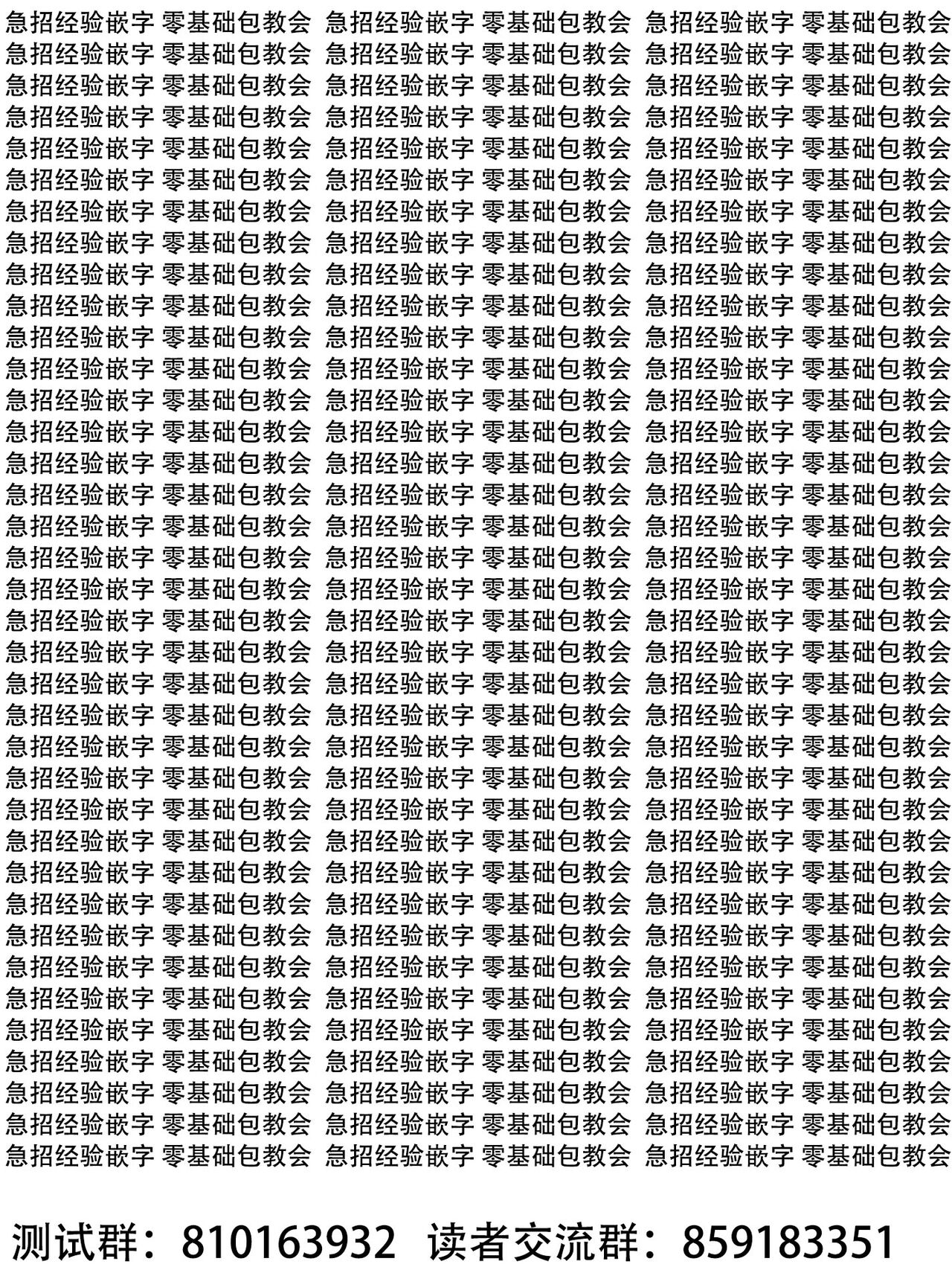 384400km - Page 25