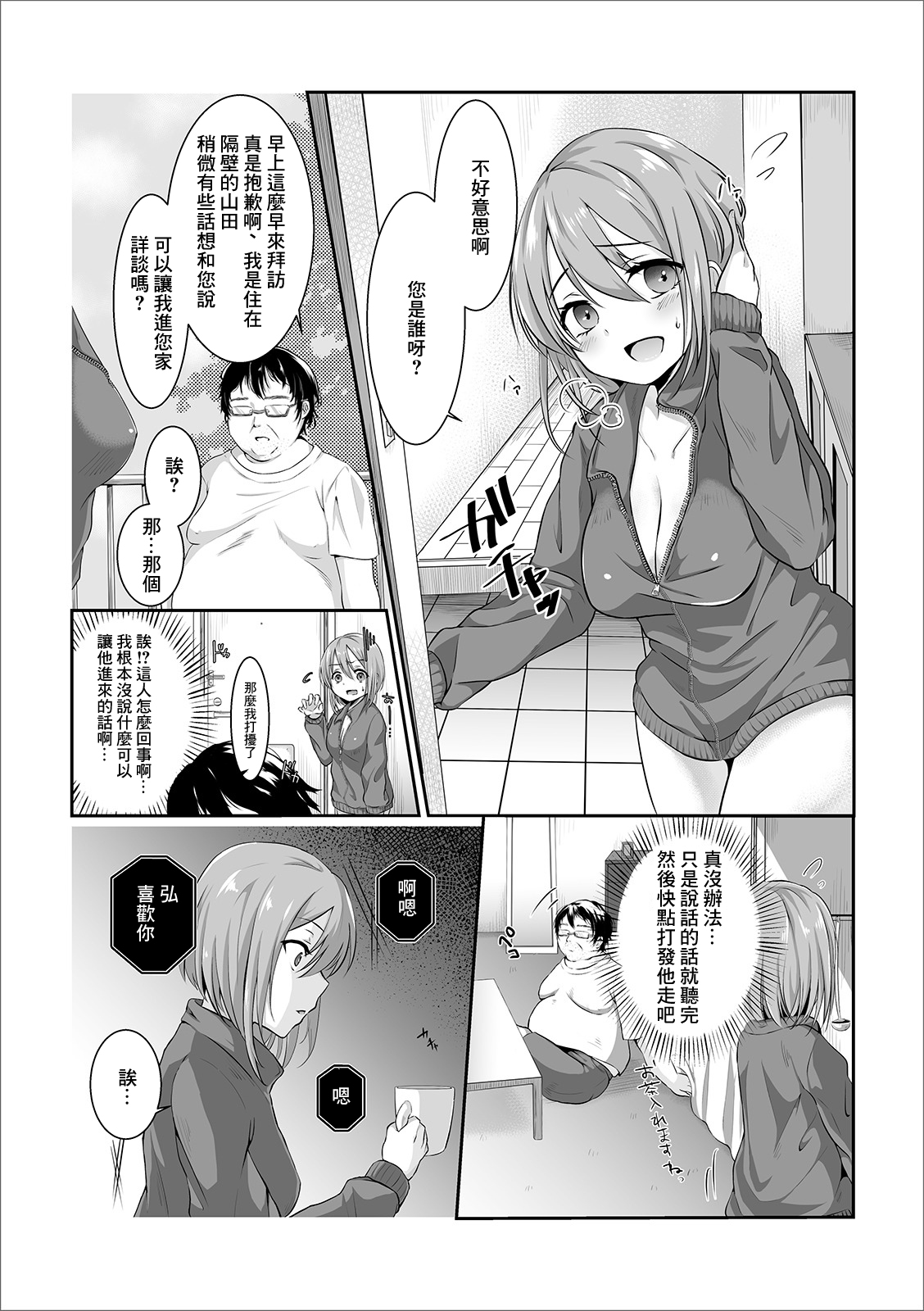 Preview page 4