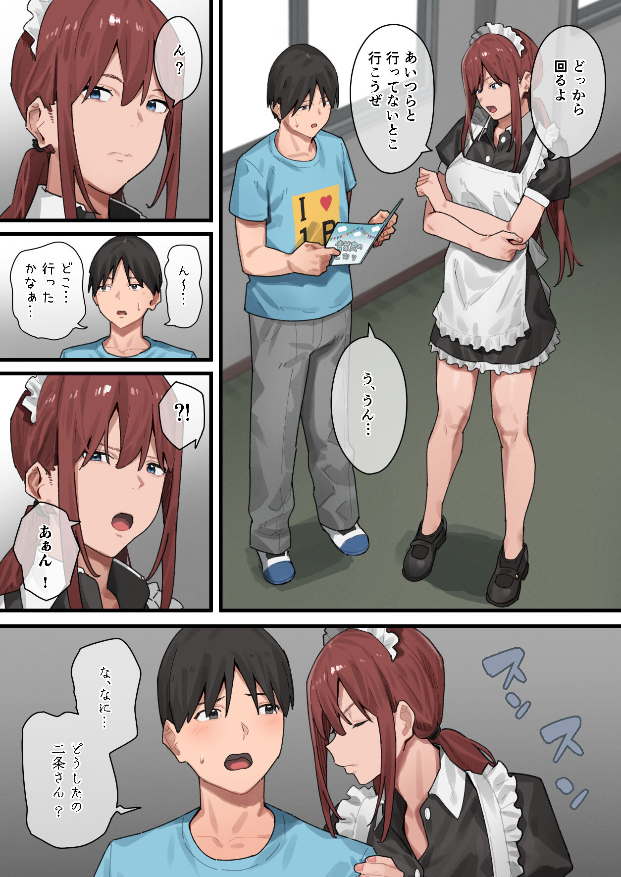 Debu kara Hajimeru Suteki na Nichijou 2 - Page 145