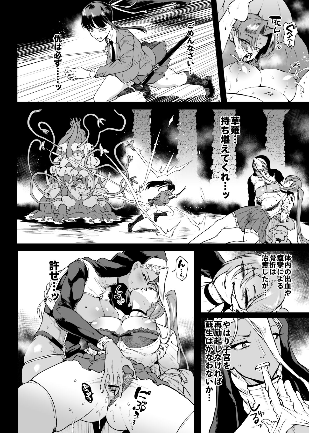 Preview page 2