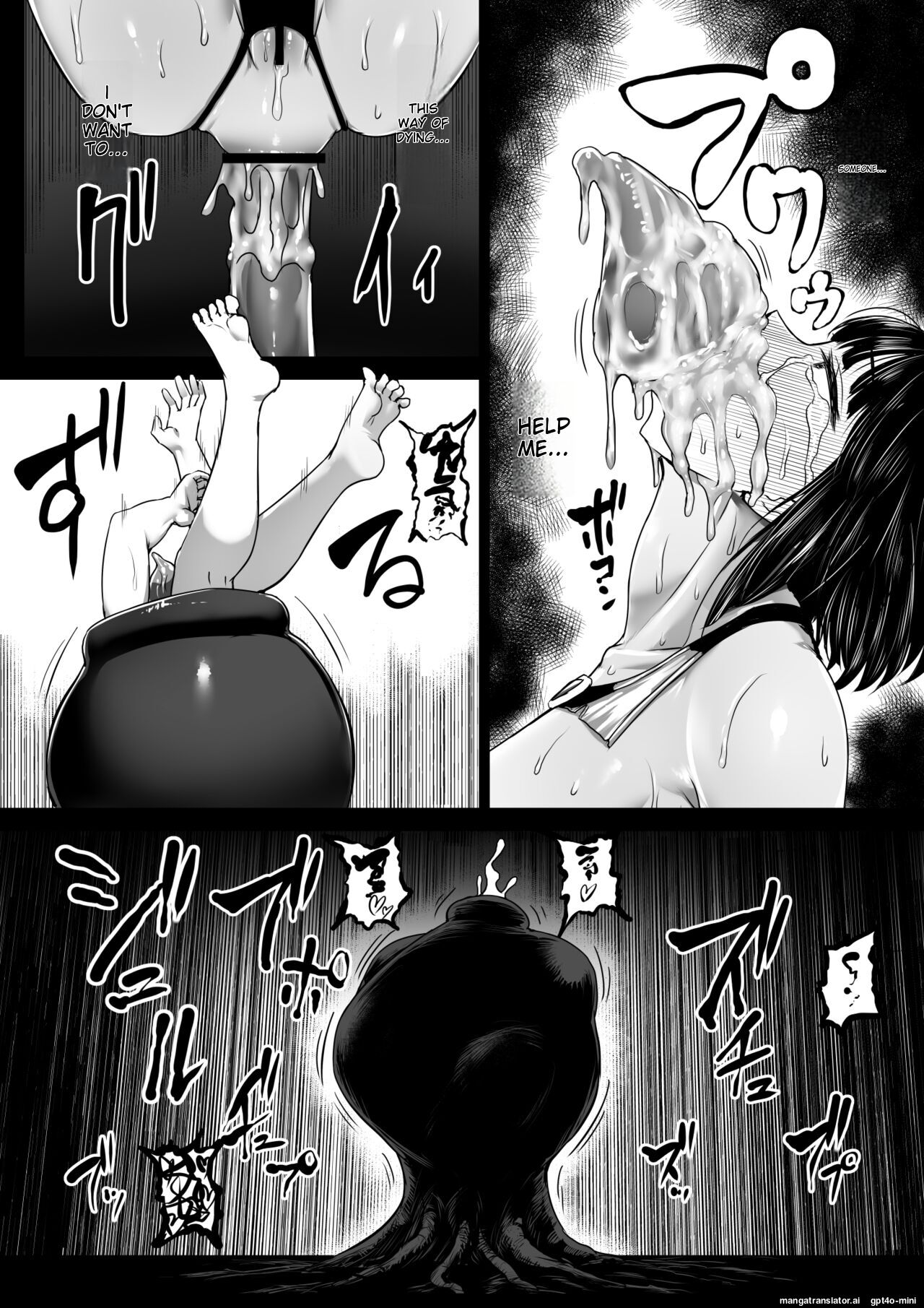 Heroine Koumon Choukyou - Page 44