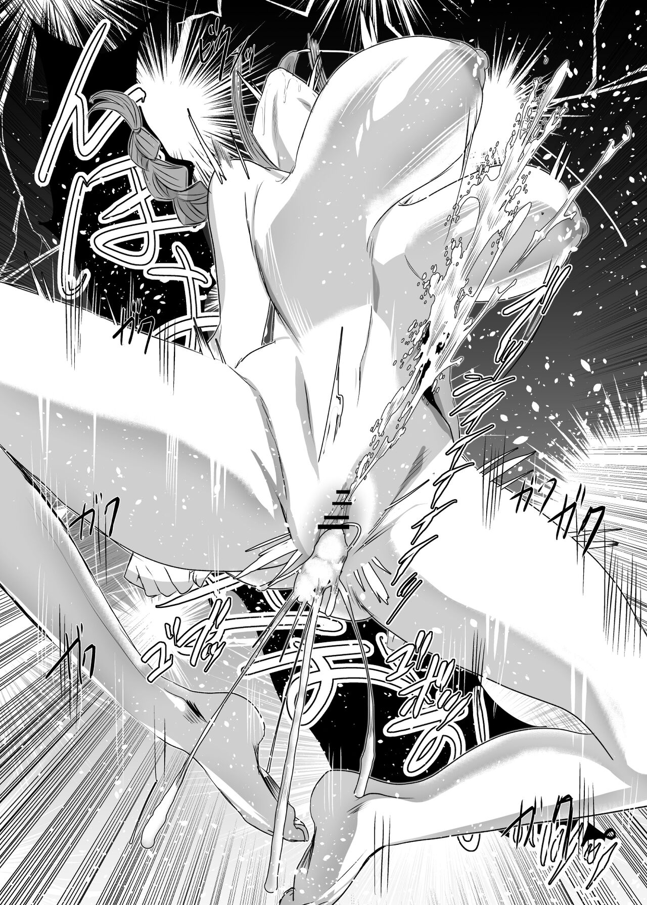 マキマ 時間停止敗北 - Page 34