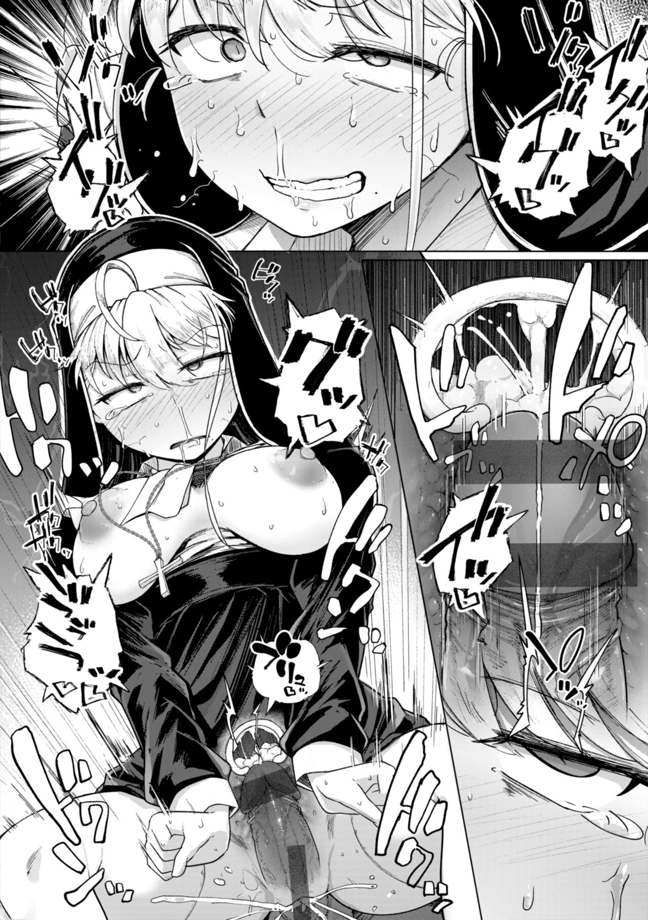 僕んちの肉穴 - Page 158
