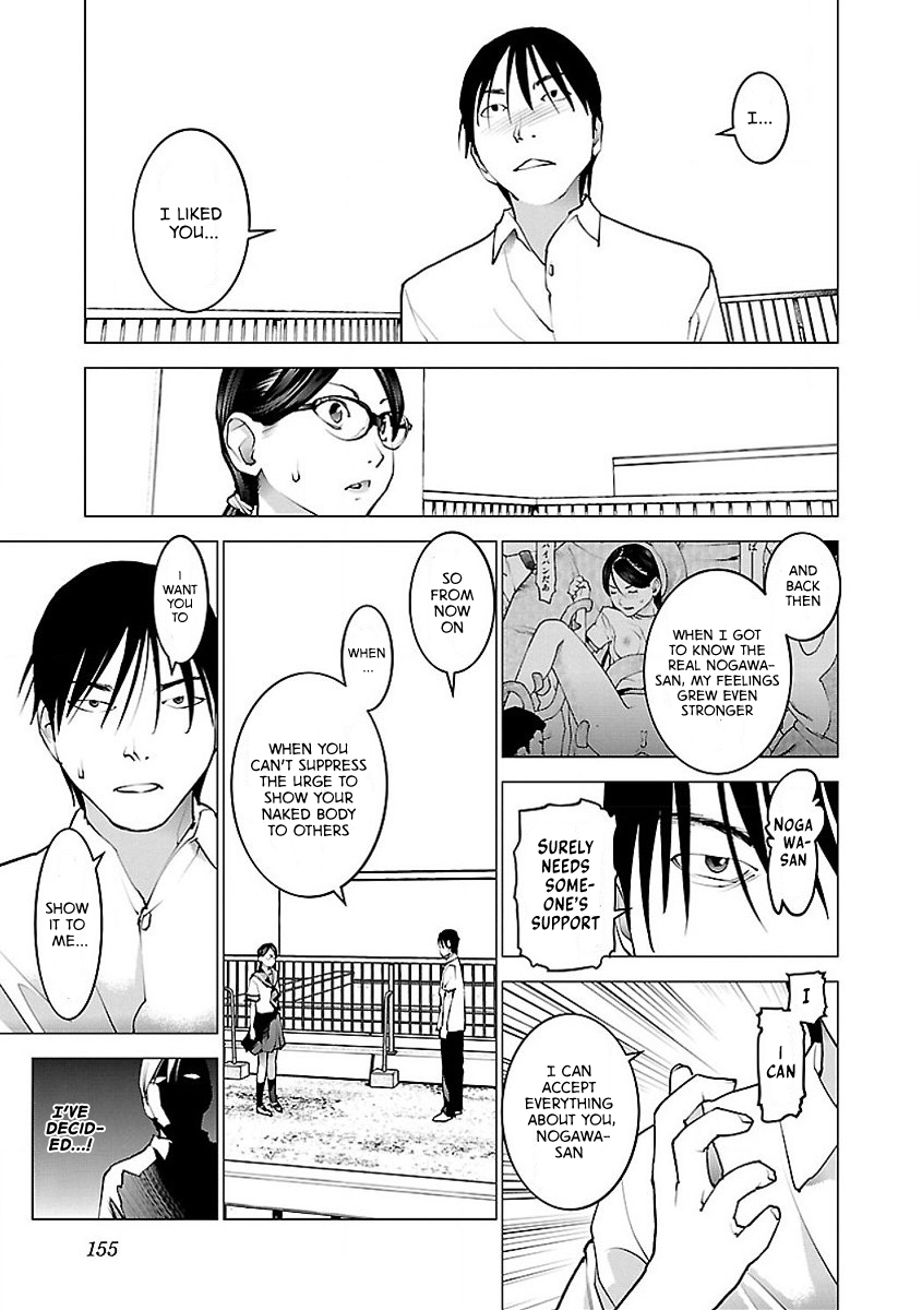 Seishokuki Volume 7 - Page 160