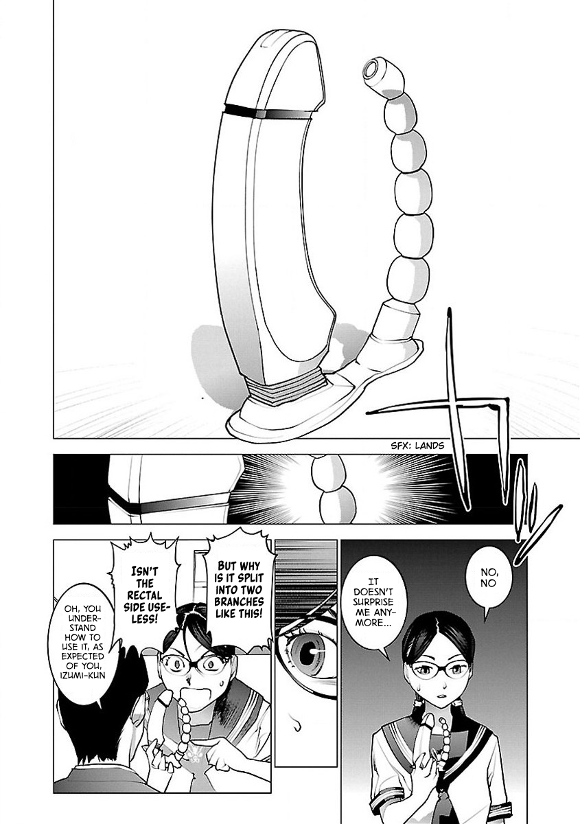 Seishokuki Volume 7 - Page 22