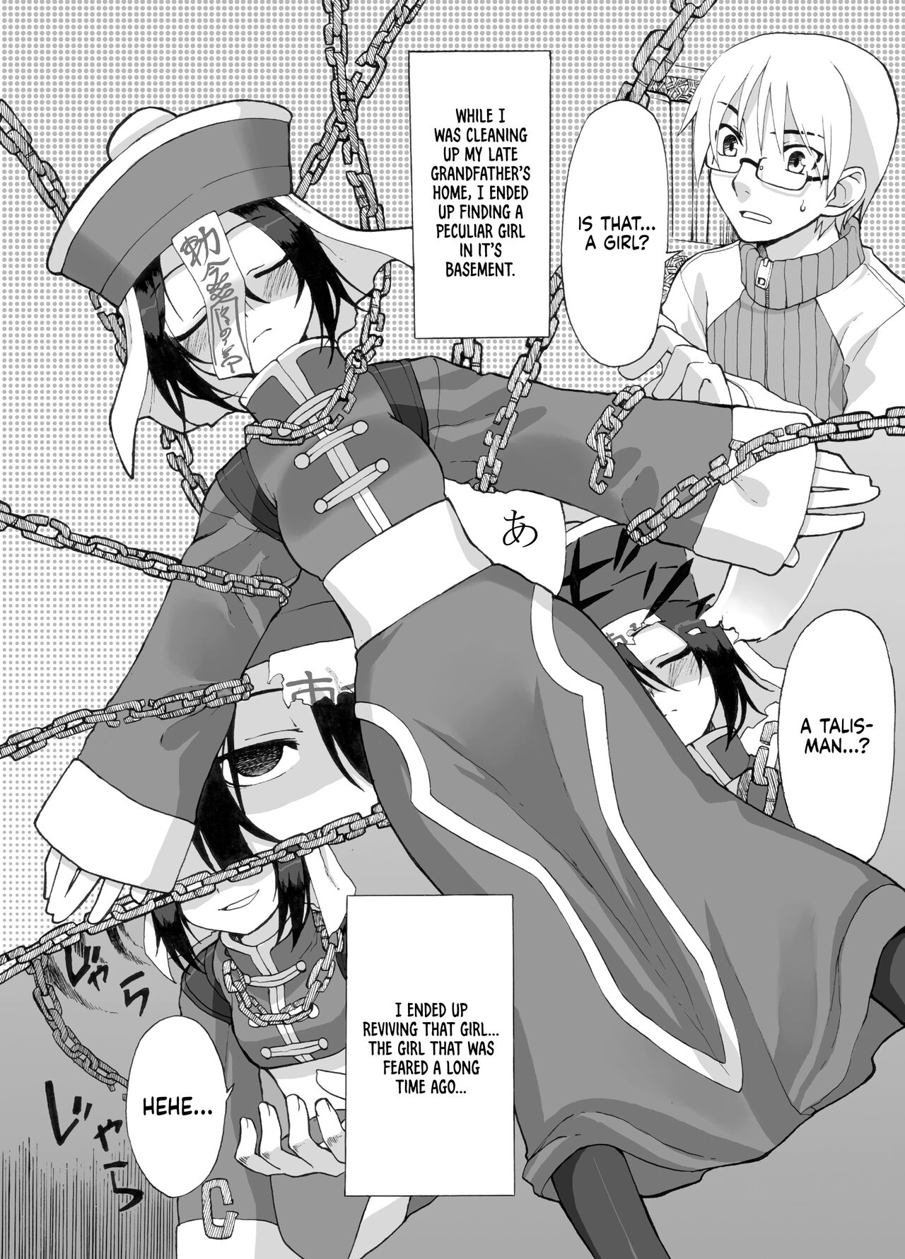 Reika-san to Issho! - Page 4