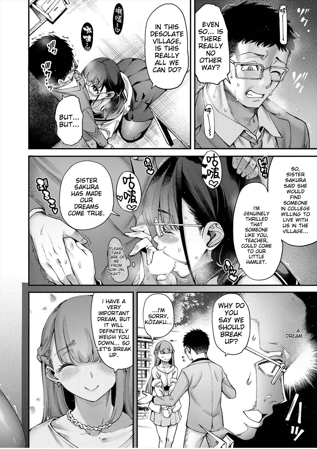 Watashitachi ni Seishi o Maite Haramasete - Page 12