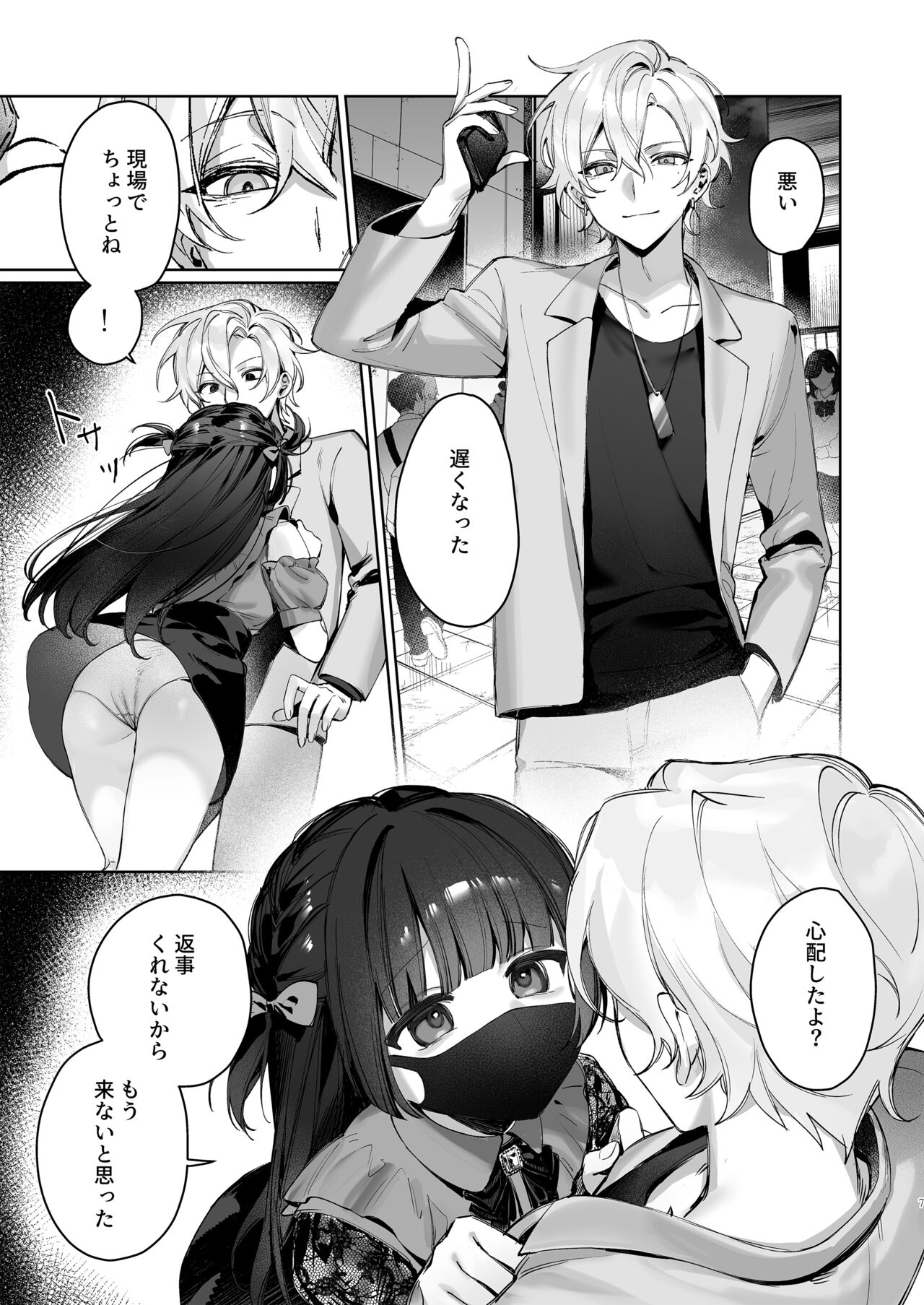 Preview page 7