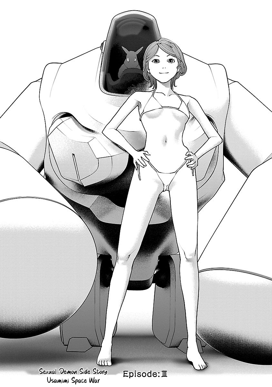 Seishokuki Volume 9 - Page 177