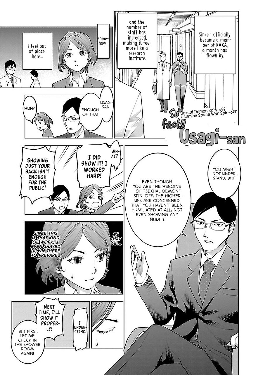 Seishokuki Volume 9 - Page 199