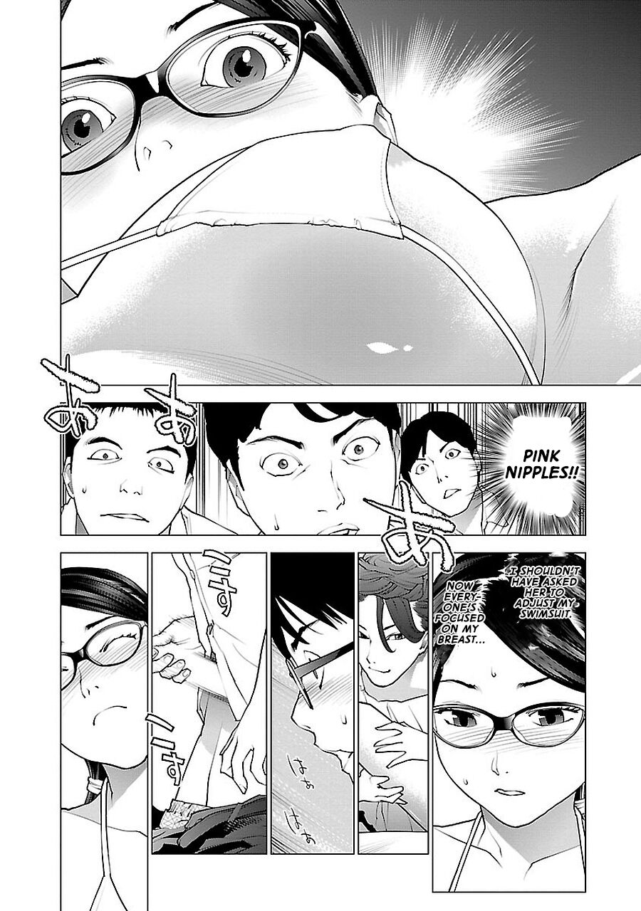 Seishokuki Volume 9 - Page 31