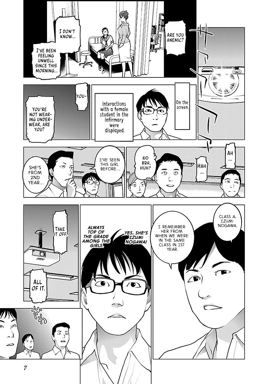 Seishokuki Volume 9 - Page 9