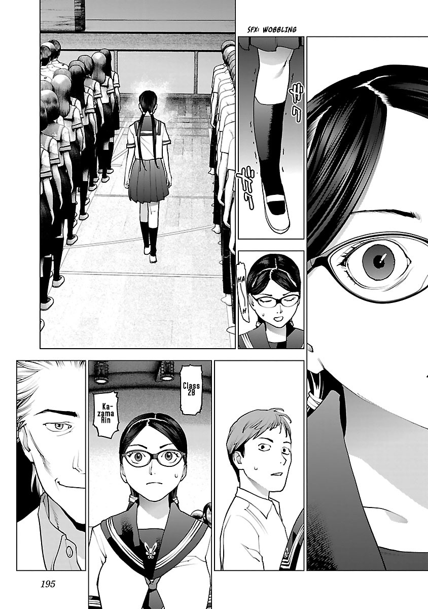 Seishokuki Volume 10 - Page 209