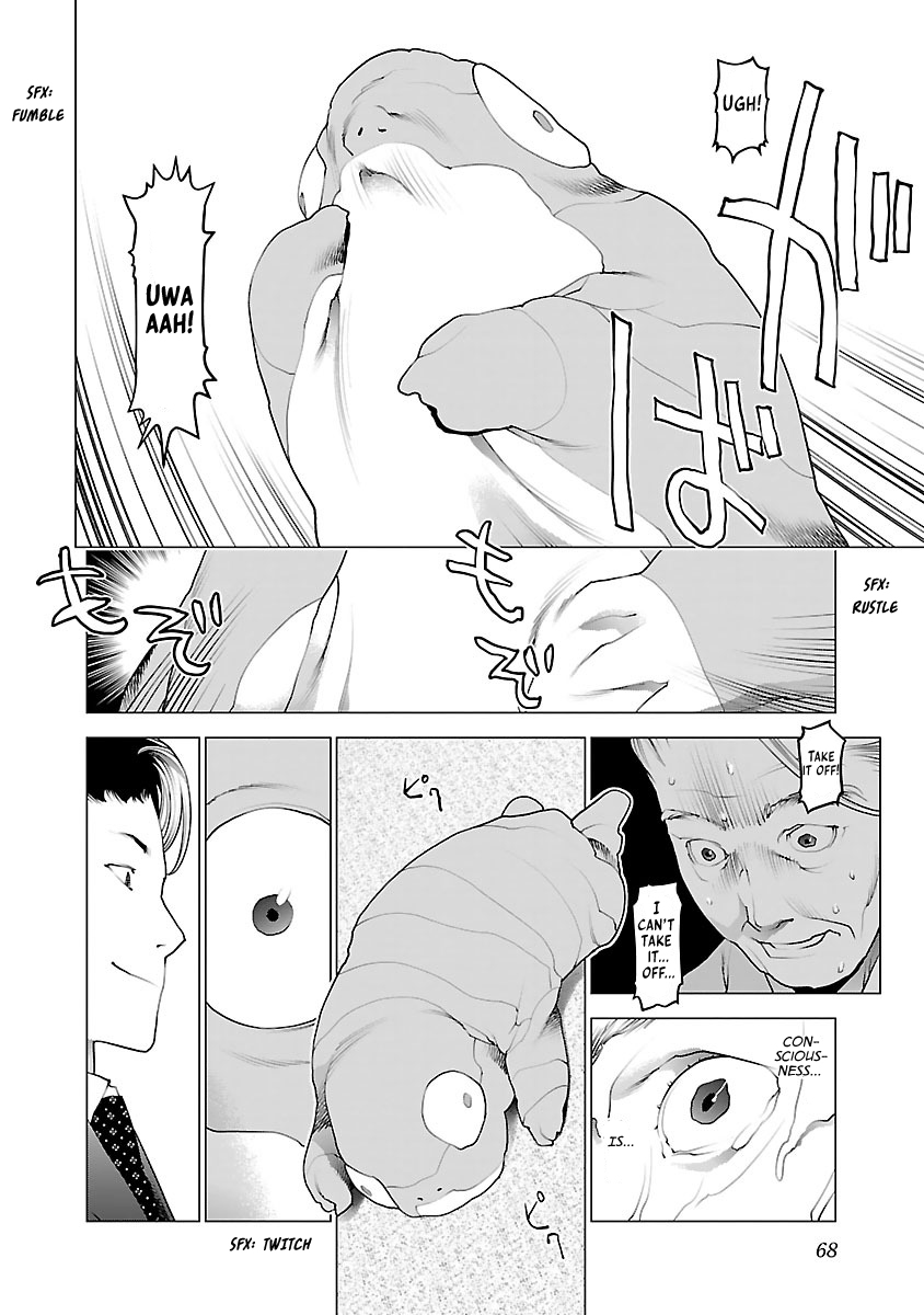 Seishokuki Volume 10 - Page 75
