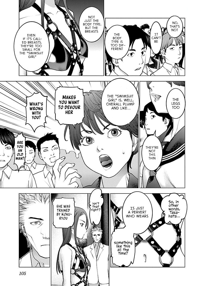 Seishokuki Volume 11 - Page 107
