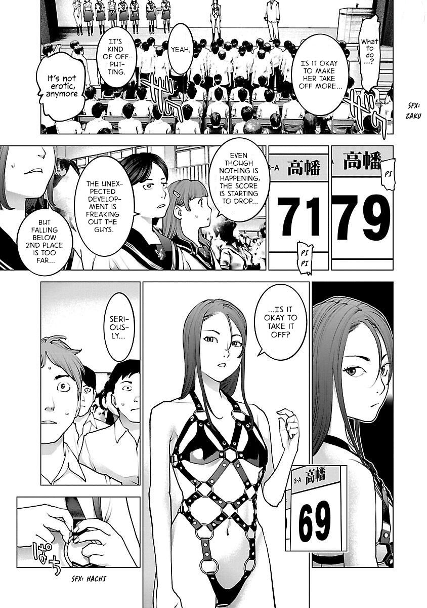 Seishokuki Volume 11 - Page 109