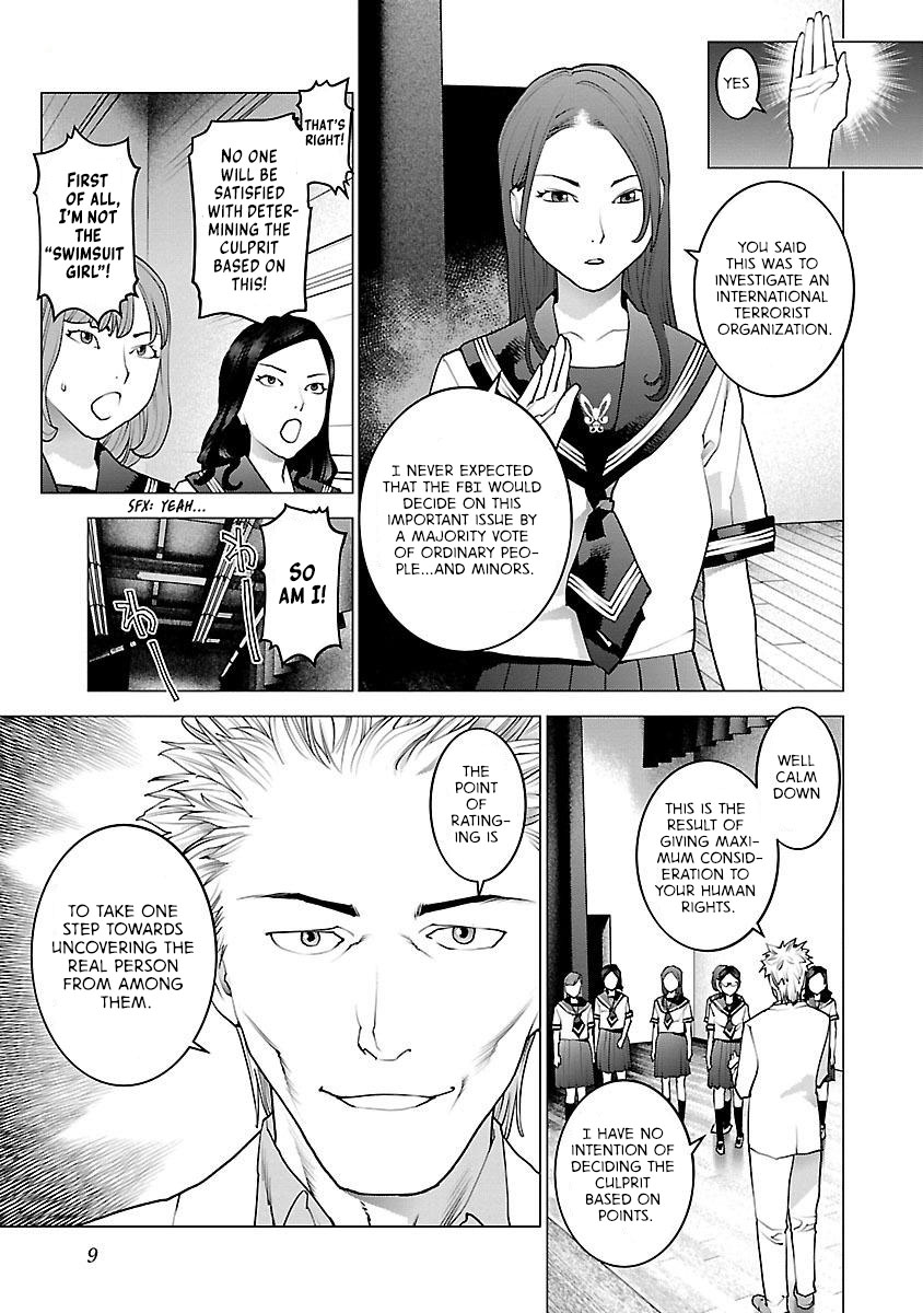 Seishokuki Volume 11 - Page 11