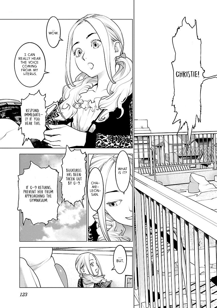 Seishokuki Volume 11 - Page 126