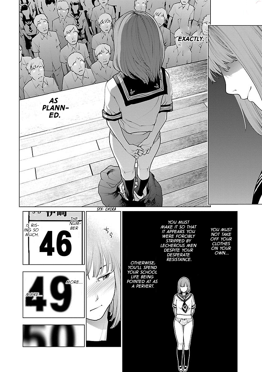 Seishokuki Volume 11 - Page 148