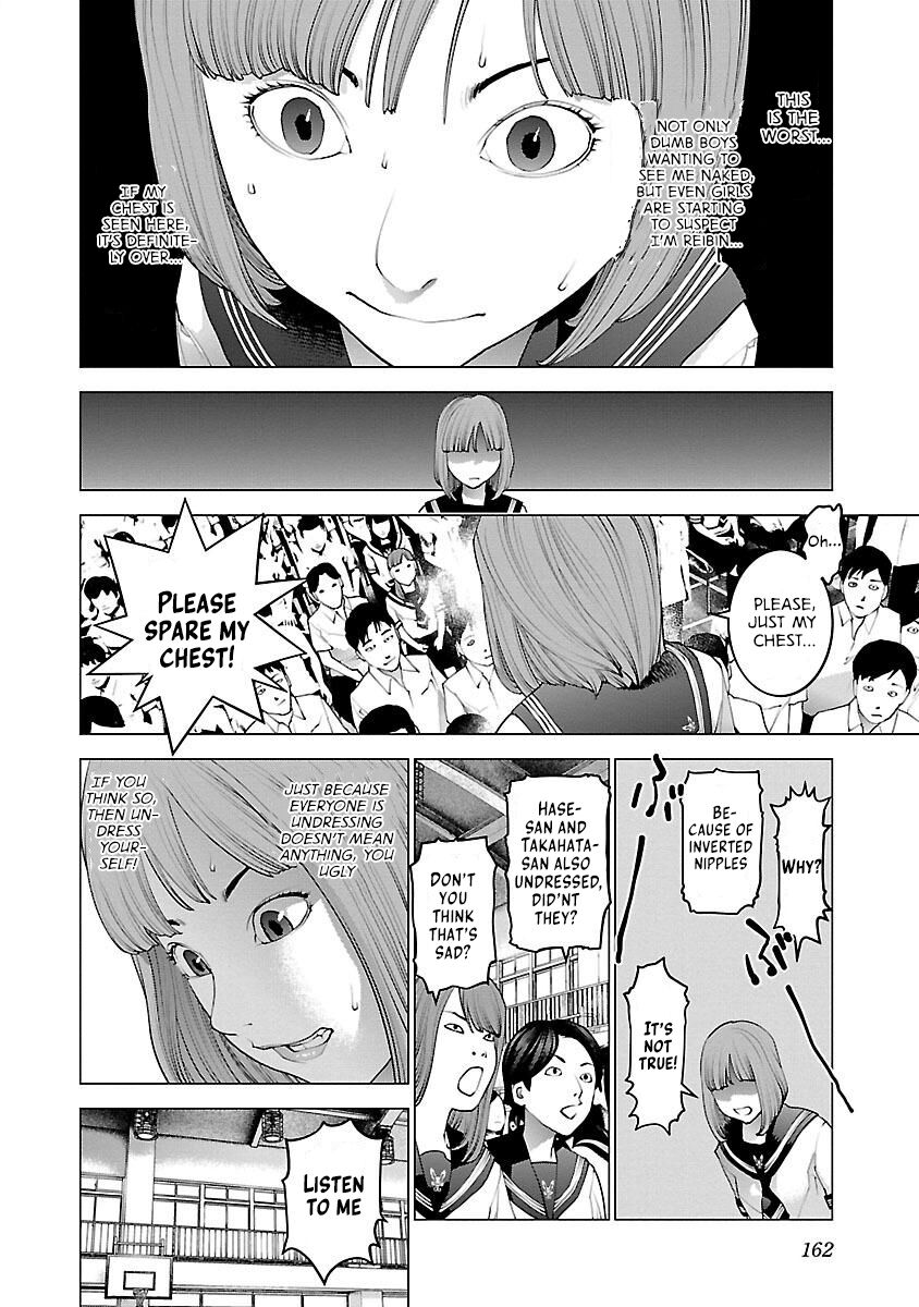 Seishokuki Volume 11 - Page 166