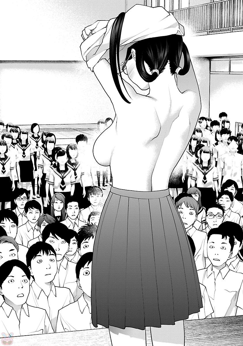 Seishokuki Volume 11 - Page 190
