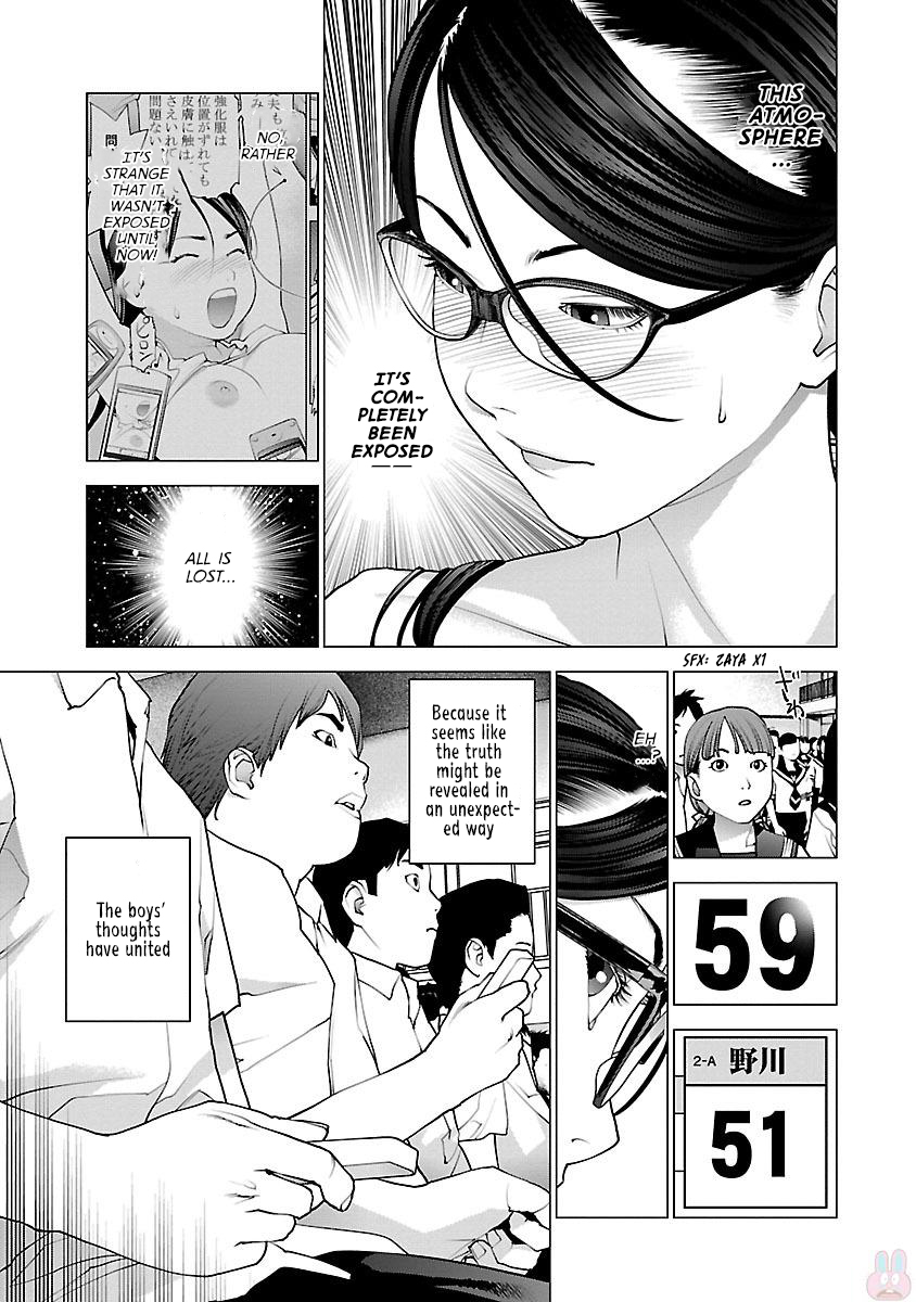 Seishokuki Volume 11 - Page 200