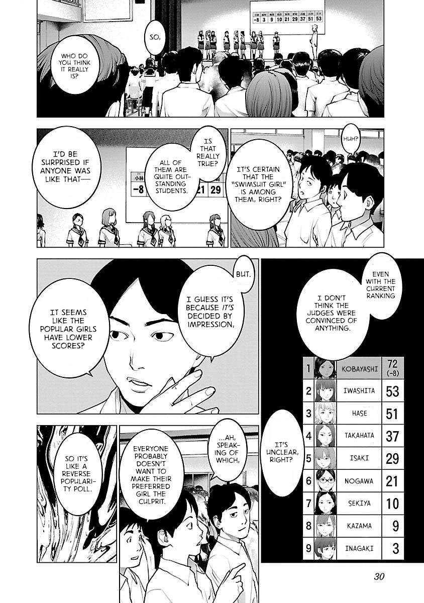 Seishokuki Volume 11 - Page 31