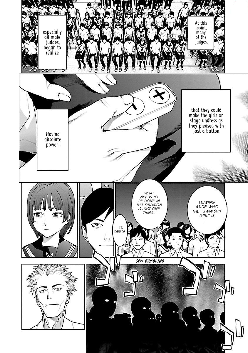 Seishokuki Volume 11 - Page 43