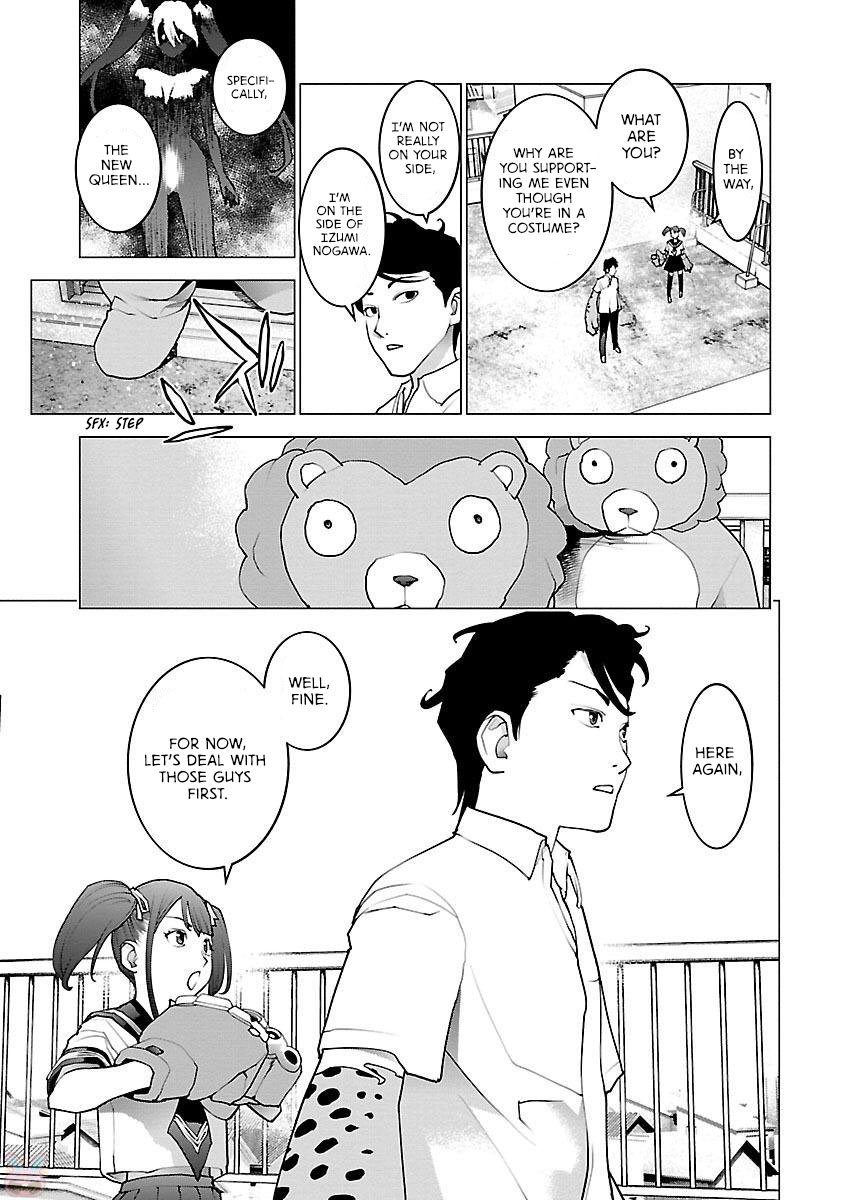 Seishokuki Volume 11 - Page 46