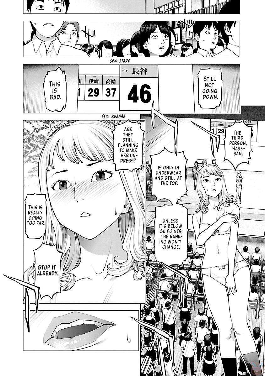 Seishokuki Volume 11 - Page 47