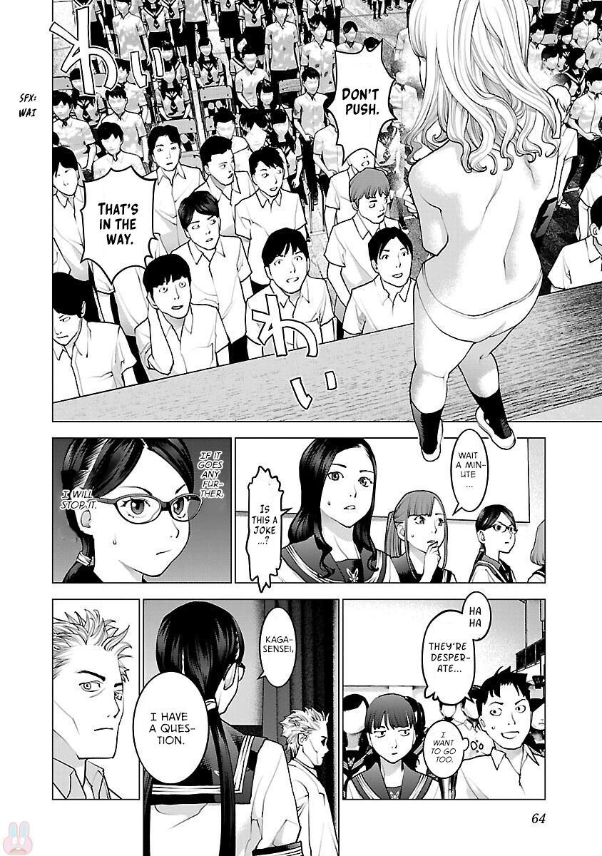 Seishokuki Volume 11 - Page 64