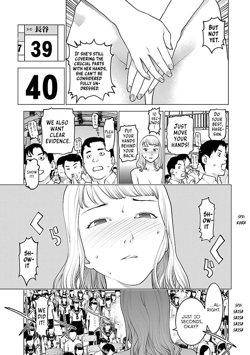 Seishokuki Volume 11 - Page 74