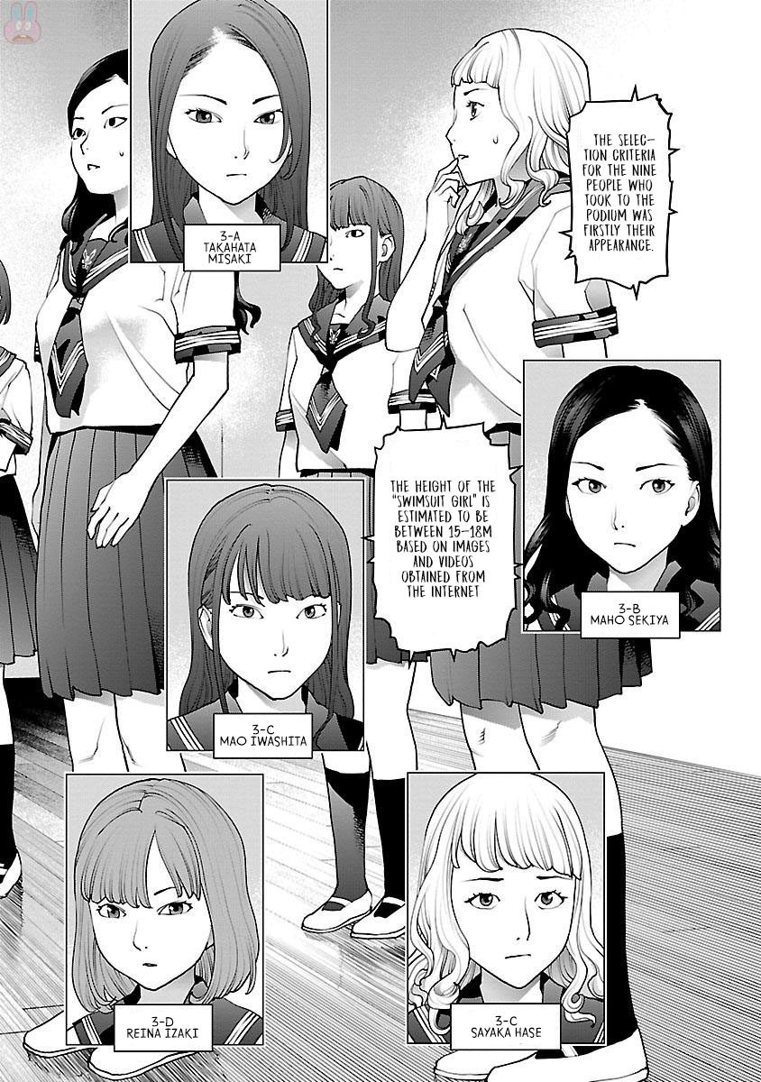 Seishokuki Volume 11 - Page 8