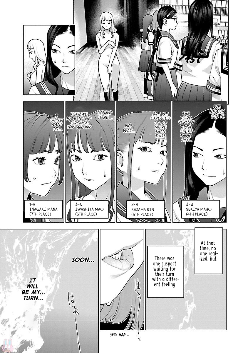 Seishokuki Volume 11 - Page 90