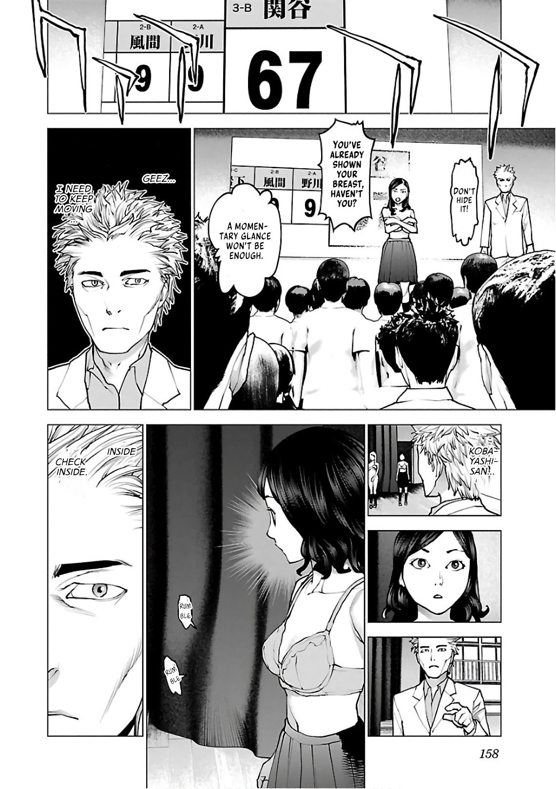 Seishokuki Volume 12 - Page 165