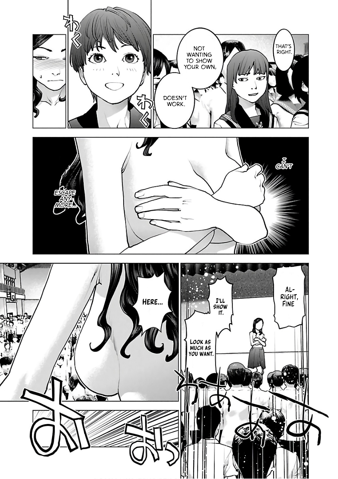 Seishokuki Volume 12 - Page 173