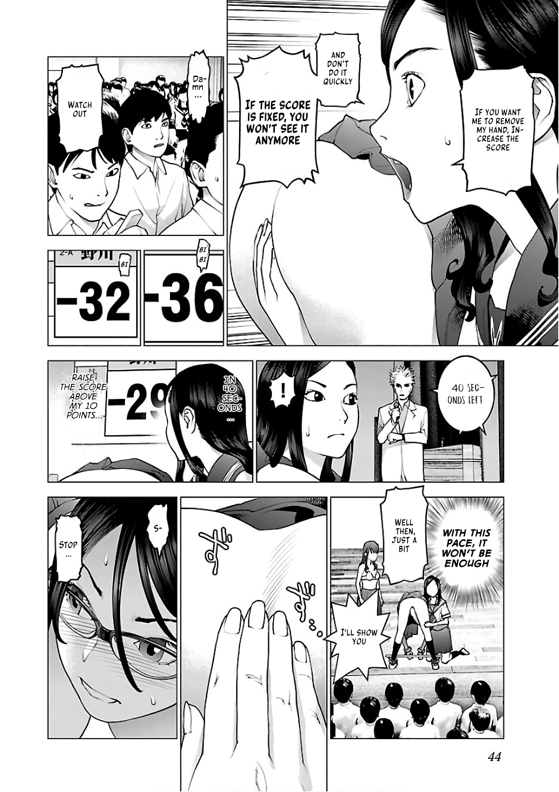 Seishokuki Volume 12 - Page 45