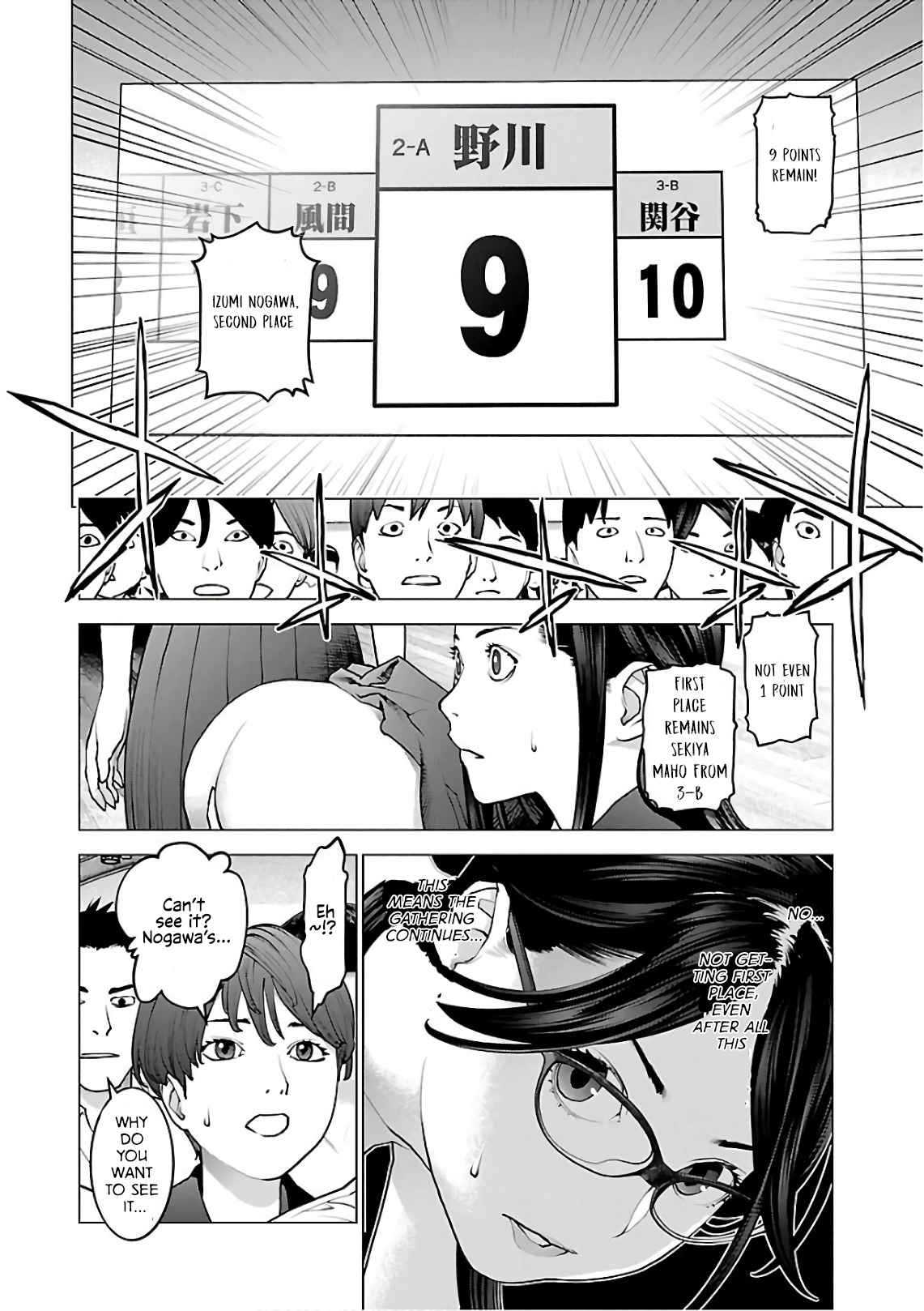 Seishokuki Volume 12 - Page 55