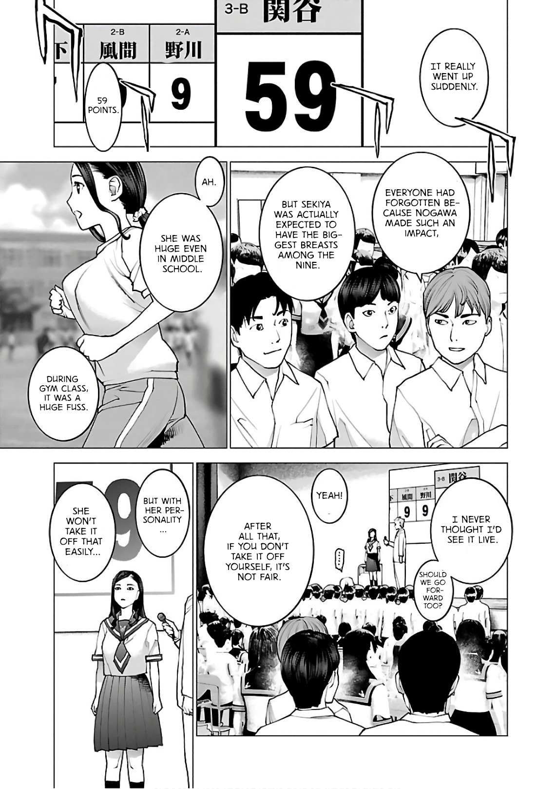 Seishokuki Volume 12 - Page 75
