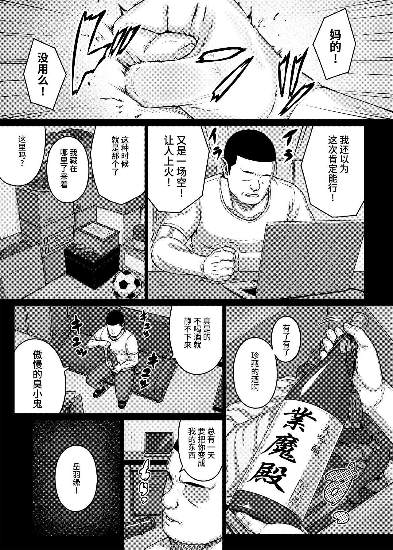 TITS FOR DAYS!! - Page 7