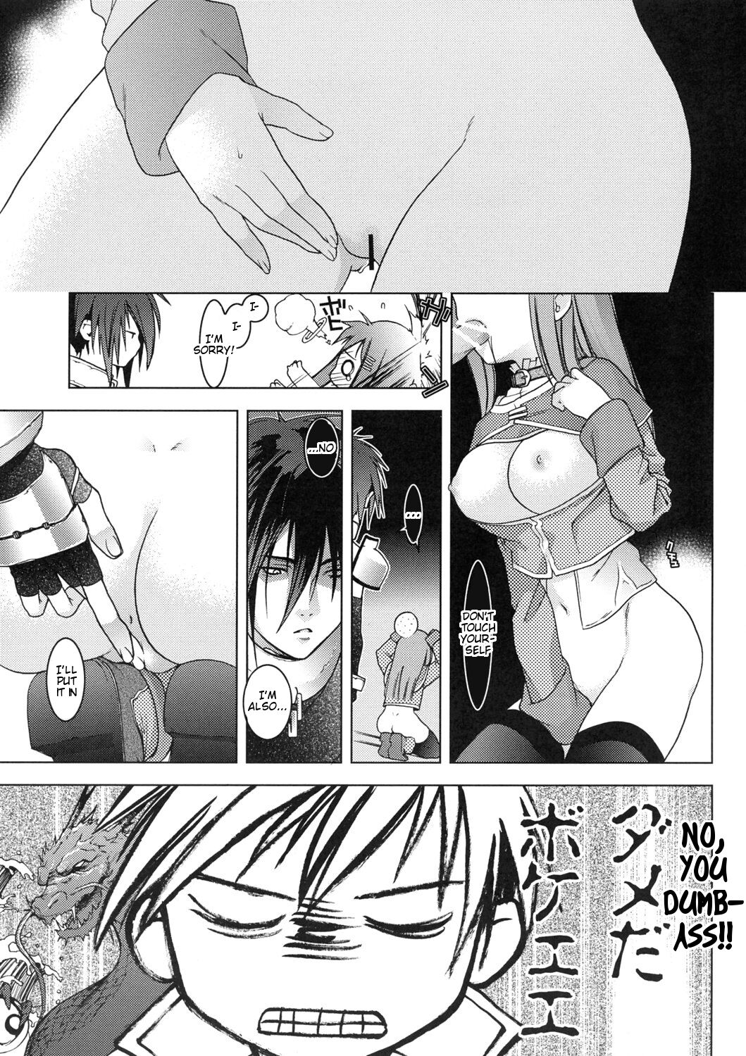 108 Candys 3.5 - Page 12