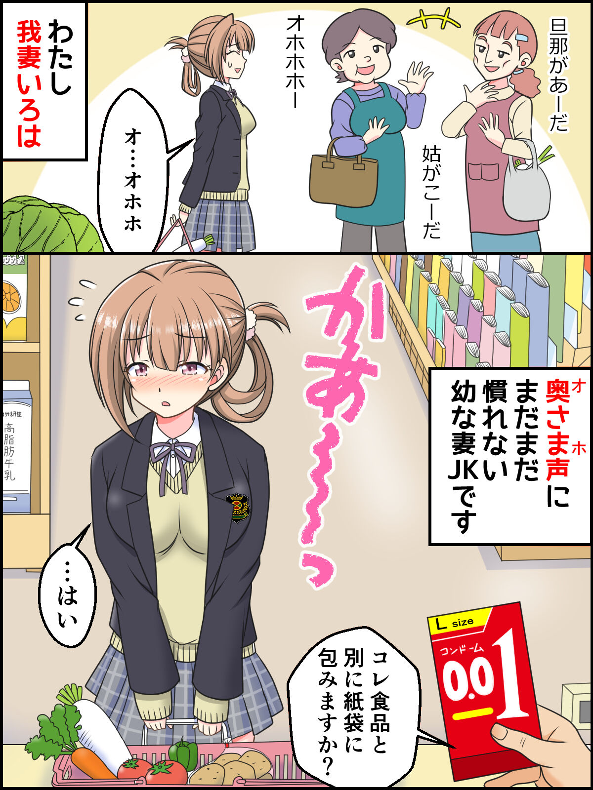 Preview page 2